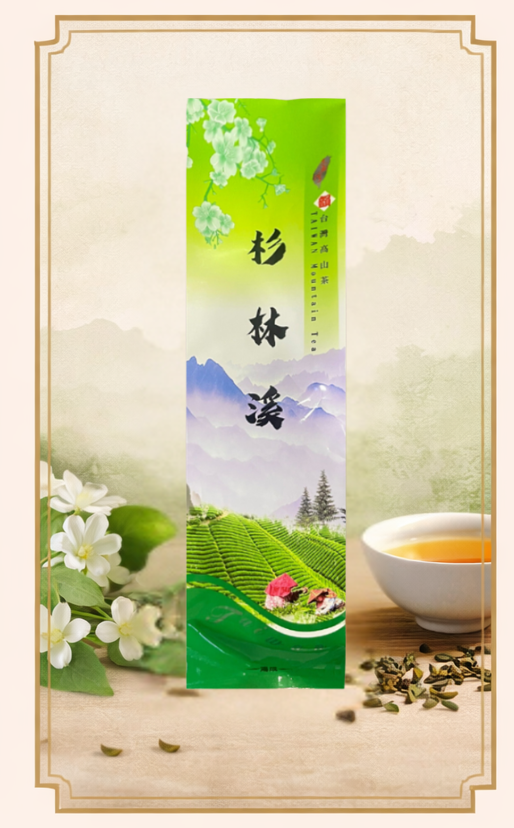 台灣茉莉茶經典茶包