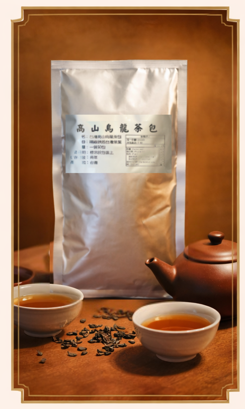 台灣高山烏龍茶經典茶包